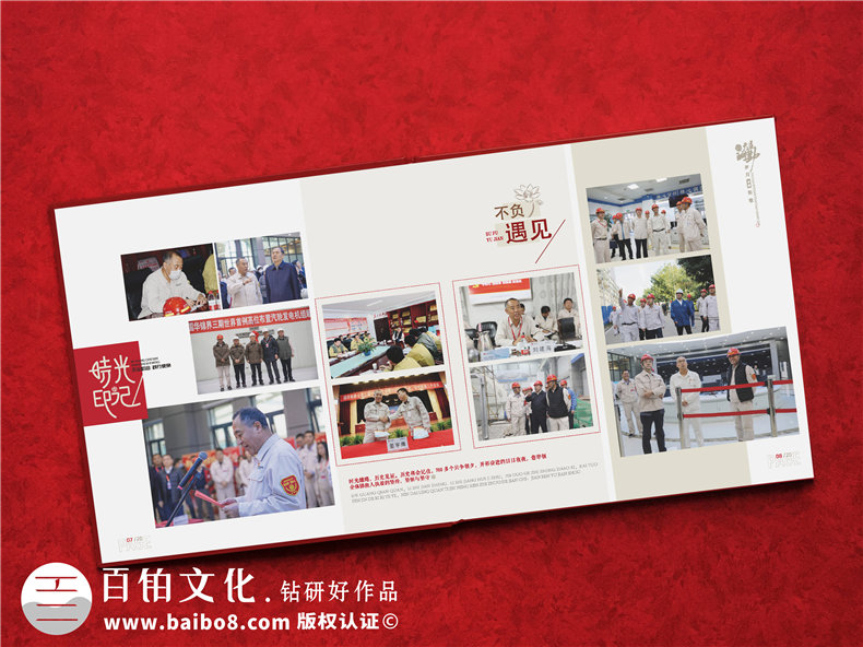 領導紀念冊設計-圖文并茂的紀念冊創(chuàng)意設計（下篇）