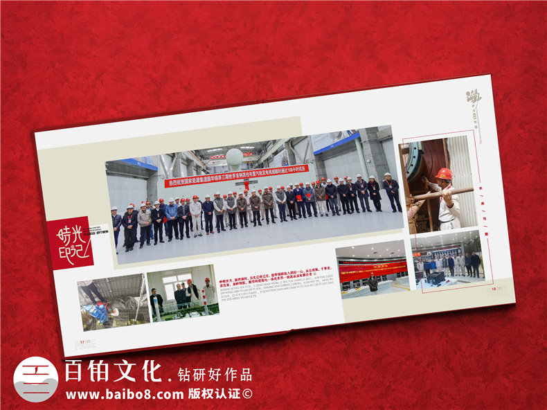 設(shè)計(jì)打造完美的企業(yè)領(lǐng)導(dǎo)相冊(cè)-設(shè)計(jì)師與客戶的默契合作