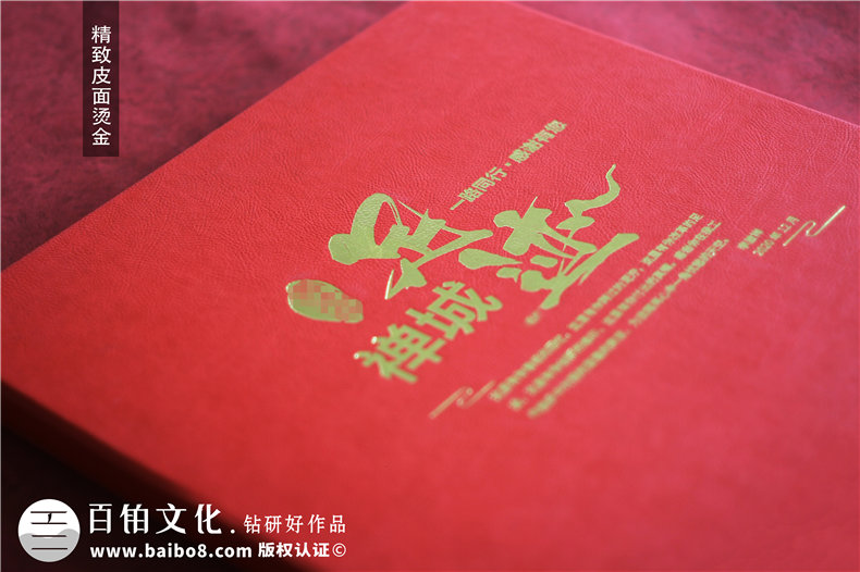 國(guó)家電網(wǎng)公司領(lǐng)導(dǎo)榮休紀(jì)念冊(cè)-高檔供電局領(lǐng)導(dǎo)退休相冊(cè)設(shè)計(jì)