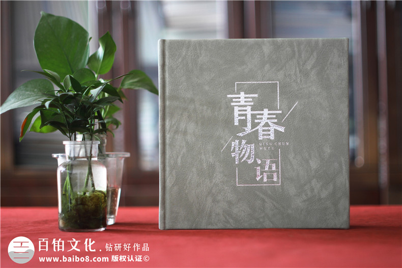 diy照片書相冊(cè)-制作一套專屬回憶的紀(jì)念相冊(cè)