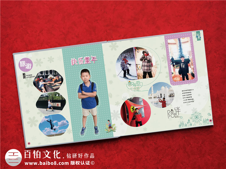 小學(xué)生成長紀(jì)念冊-特別的禮物成長留念相冊設(shè)計(jì)