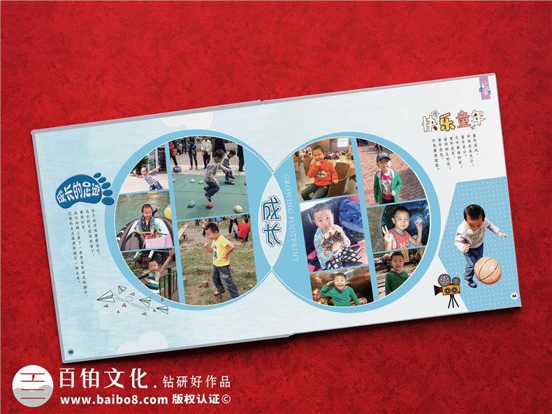 小學(xué)生成長紀(jì)念冊-特別的禮物成長留念相冊設(shè)計(jì)