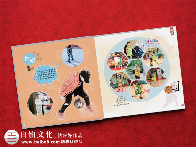 小學(xué)生成長紀(jì)念冊-特別的禮物成長留念相冊設(shè)計(jì)