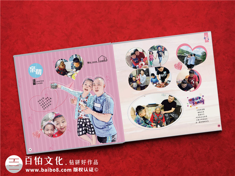 小學(xué)生成長紀(jì)念冊-特別的禮物成長留念相冊設(shè)計(jì)
