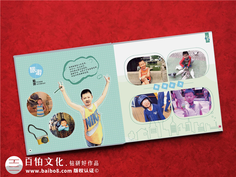 小學(xué)生成長紀(jì)念冊-特別的禮物成長留念相冊設(shè)計(jì)
