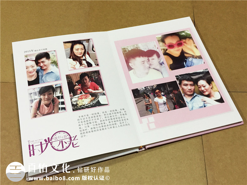 結(jié)婚十周年紀(jì)念冊(cè)-情侶相冊(cè)定制-戀愛(ài)紀(jì)念冊(cè)設(shè)計(jì)