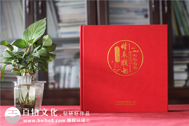 國網(wǎng)領(lǐng)導(dǎo)工作紀念冊-國家電網(wǎng)職工榮休領(lǐng)導(dǎo)同志工作掠影集錦相冊