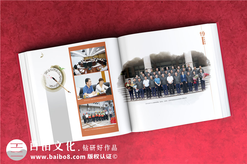 國網(wǎng)領(lǐng)導(dǎo)工作紀念冊-國家電網(wǎng)職工榮休領(lǐng)導(dǎo)同志工作掠影集錦相冊