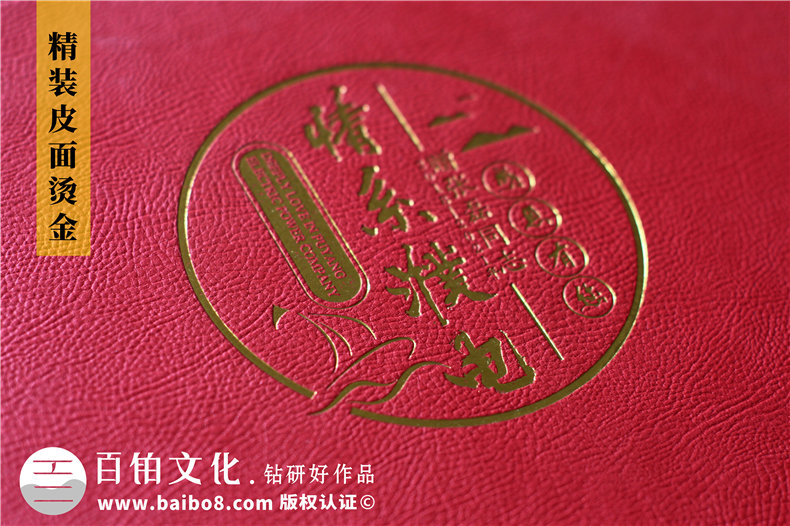 國網(wǎng)領(lǐng)導(dǎo)工作紀念冊-國家電網(wǎng)職工榮休領(lǐng)導(dǎo)同志工作掠影集錦相冊