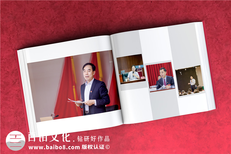 國網(wǎng)領(lǐng)導(dǎo)工作紀念冊-國家電網(wǎng)職工榮休領(lǐng)導(dǎo)同志工作掠影集錦相冊