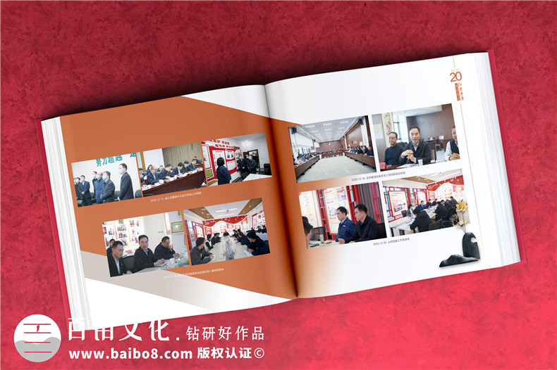 國網(wǎng)領(lǐng)導(dǎo)工作紀念冊-國家電網(wǎng)職工榮休領(lǐng)導(dǎo)同志工作掠影集錦相冊