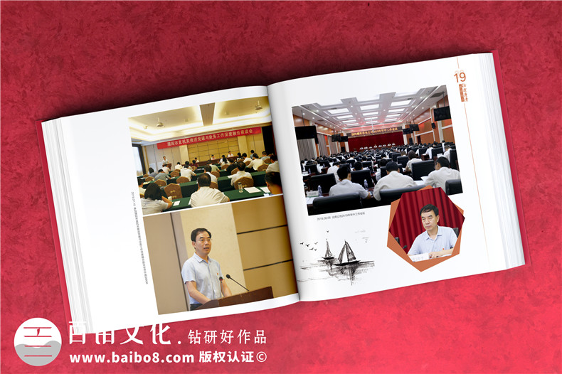 國網(wǎng)領(lǐng)導(dǎo)工作紀念冊-國家電網(wǎng)職工榮休領(lǐng)導(dǎo)同志工作掠影集錦相冊