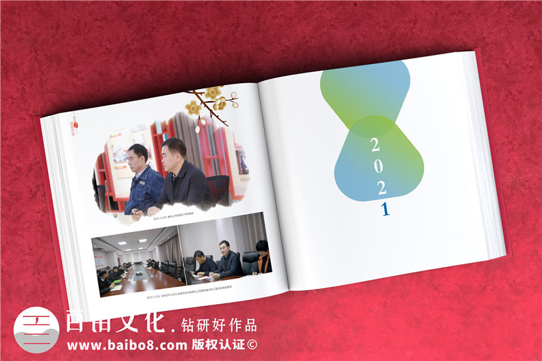 國(guó)網(wǎng)領(lǐng)導(dǎo)離任畫(huà)冊(cè)-國(guó)家電網(wǎng)領(lǐng)導(dǎo)照片書(shū)履新紀(jì)念冊(cè)