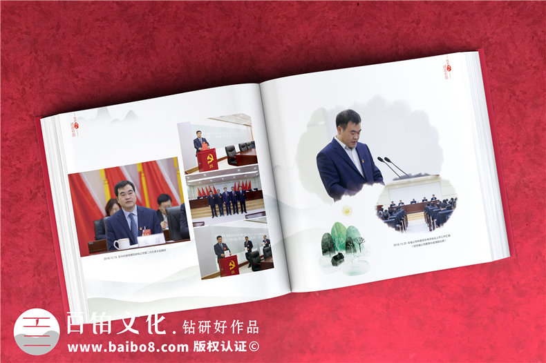 國(guó)網(wǎng)領(lǐng)導(dǎo)離任畫(huà)冊(cè)-國(guó)家電網(wǎng)領(lǐng)導(dǎo)照片書(shū)履新紀(jì)念冊(cè)
