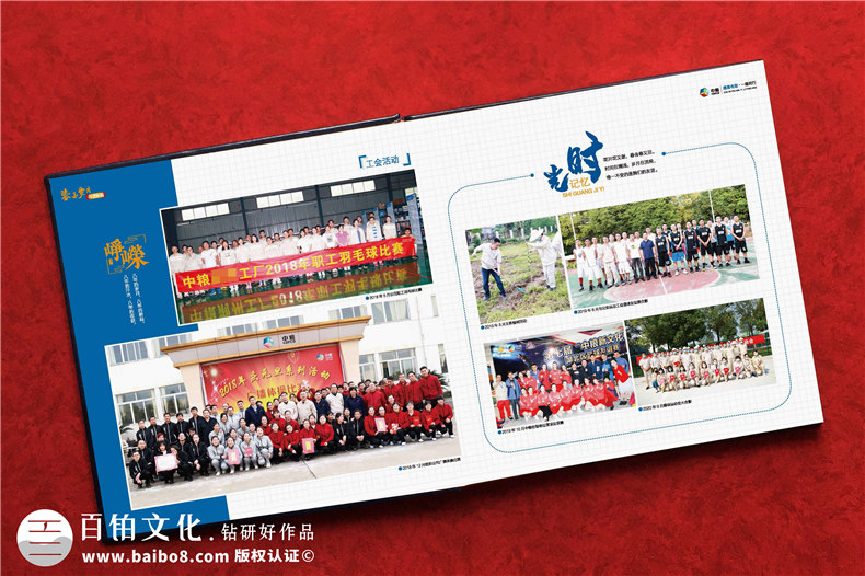 探尋本地優(yōu)質(zhì)相冊(cè)印刷廠家-相冊(cè)制作的專業(yè)性優(yōu)勢(shì)