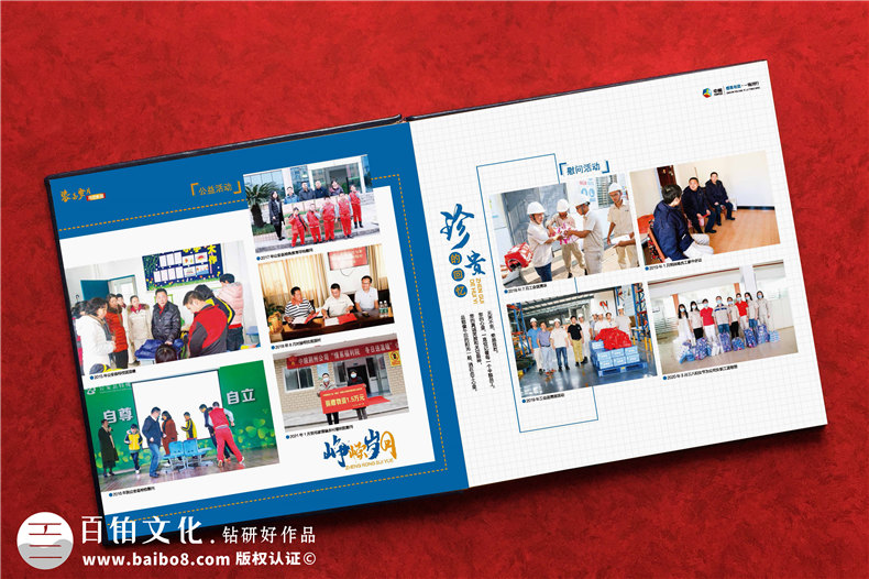 黨政領(lǐng)導(dǎo)工作相冊制作如何分類-領(lǐng)導(dǎo)退休紀(jì)念冊架構(gòu)