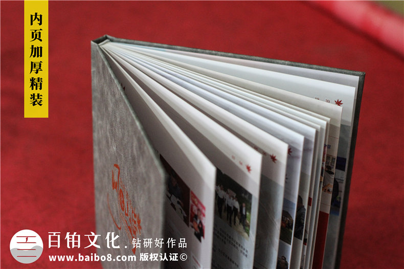 體制內(nèi)機關(guān)領(lǐng)導(dǎo)退休離任相冊-書記工作紀(jì)實影集