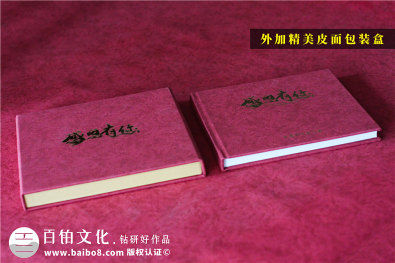郵政銀行離職老員工相片合集做相冊(cè)-退休董事長寫真集