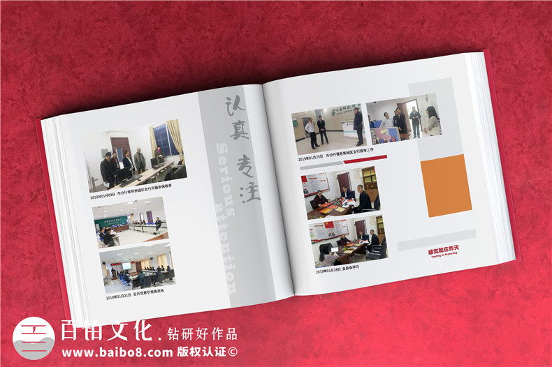 郵政銀行離職老員工相片合集做相冊(cè)-退休董事長寫真集