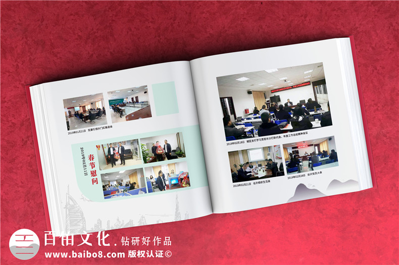 郵政銀行離職老員工相片合集做相冊(cè)-退休董事長寫真集