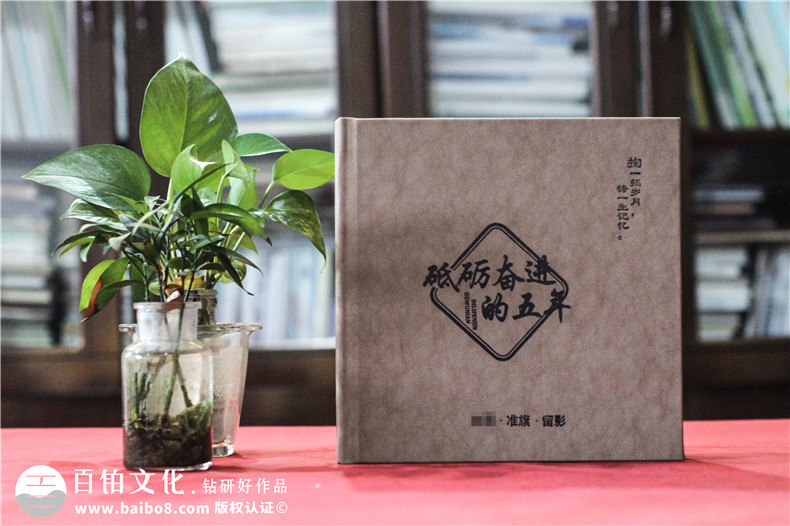 領(lǐng)導(dǎo)任職紀(jì)念冊(cè)制作-記錄領(lǐng)導(dǎo)履新的照片書紀(jì)念冊(cè)制作方法