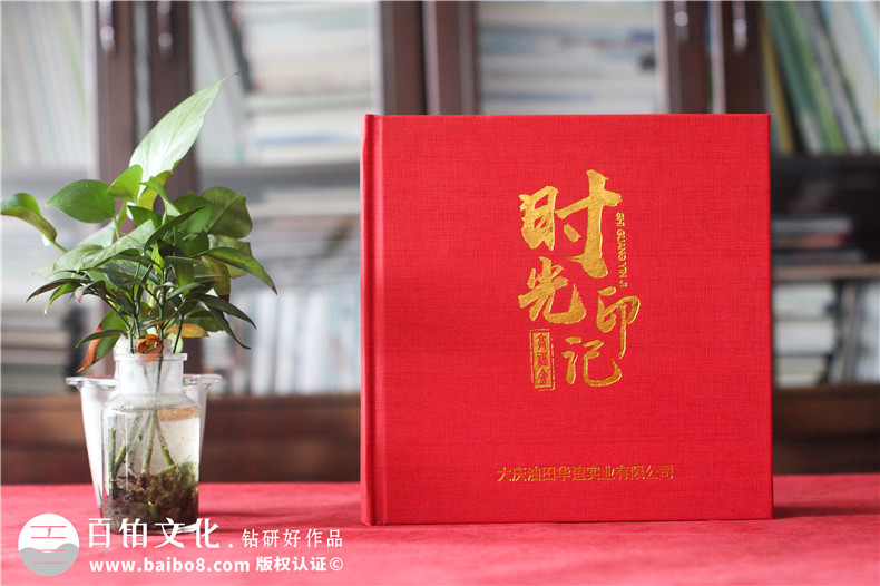 領(lǐng)導(dǎo)崗位調(diào)整相冊-領(lǐng)導(dǎo)轉(zhuǎn)任紀(jì)念冊設(shè)計