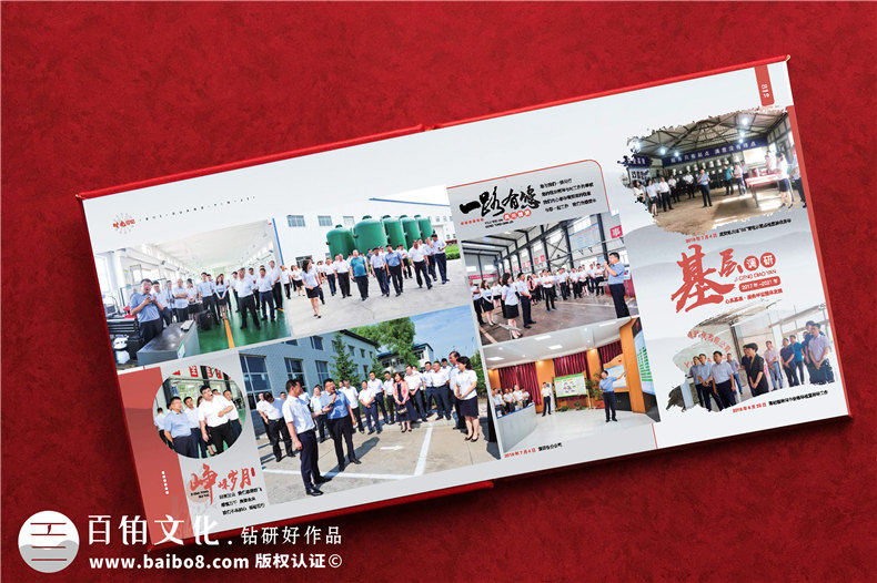 領(lǐng)導(dǎo)崗位調(diào)整相冊-領(lǐng)導(dǎo)轉(zhuǎn)任紀(jì)念冊設(shè)計
