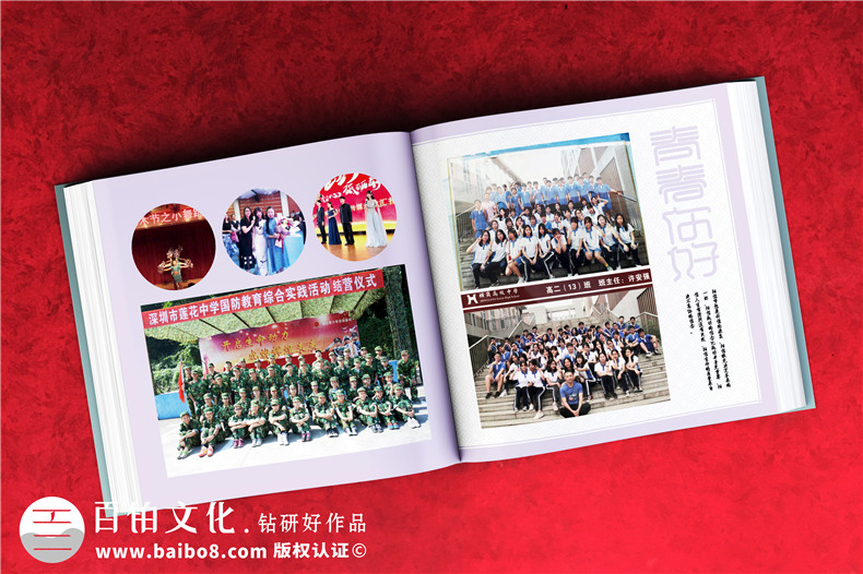 個(gè)人成長相冊制作-客戶和設(shè)計(jì)師的相冊對接工作