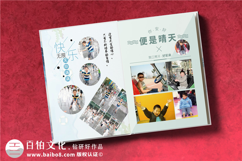 送給孩子的成長照片書相冊排版方法