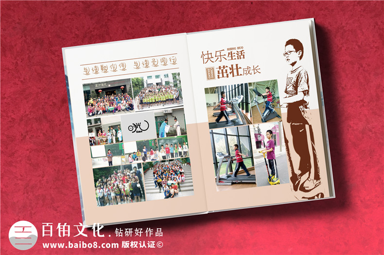 個人成長紀念冊制作的工作-關(guān)注成長紀念冊設(shè)計的重點任務(wù)