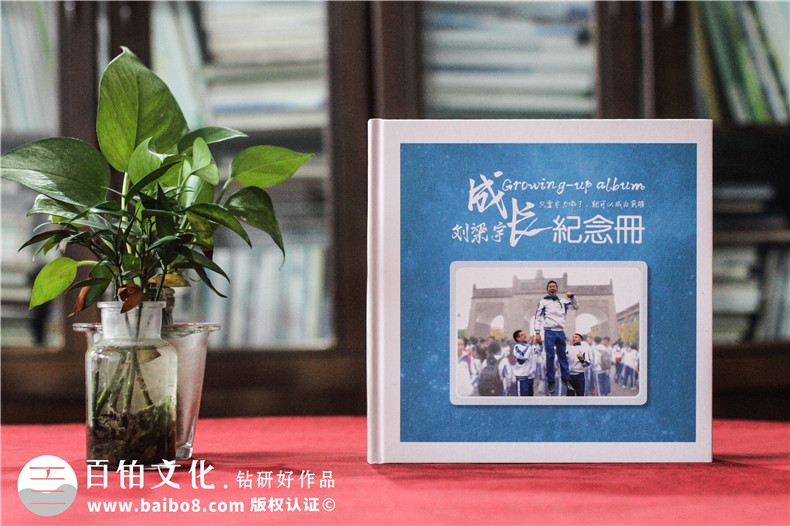給孩子制作成長(zhǎng)相冊(cè)-記載孩子成長(zhǎng)的精彩和美好第1張-宣傳畫(huà)冊(cè),紀(jì)念冊(cè)設(shè)計(jì)制作-價(jià)格費(fèi)用,文案模板,印刷裝訂,尺寸大小