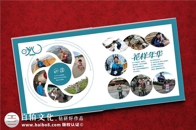 12歲孩子成長紀念冊設(shè)計-要關(guān)注哪些方面
