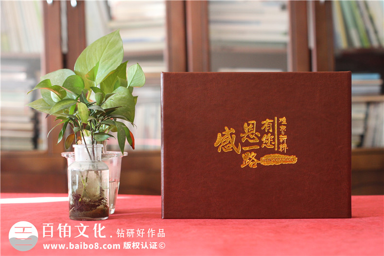 街道辦公室主任升職紀(jì)念冊(cè)-街道黨工委書(shū)記的工作畫(huà)冊(cè)設(shè)計(jì)
