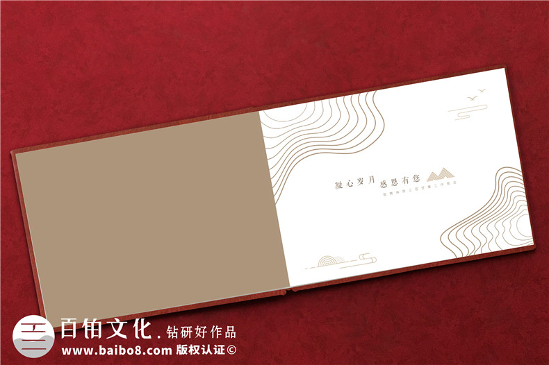 街道辦公室主任升職紀(jì)念冊(cè)-街道黨工委書(shū)記的工作畫(huà)冊(cè)設(shè)計(jì)