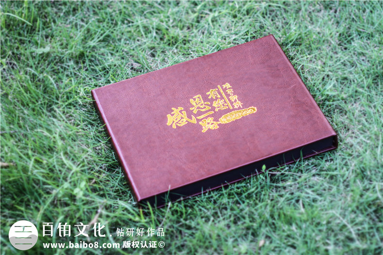 街道辦公室主任升職紀(jì)念冊(cè)-街道黨工委書(shū)記的工作畫(huà)冊(cè)設(shè)計(jì)