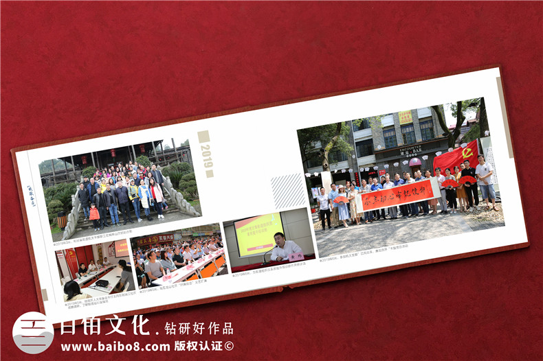 街道辦公室主任升職紀(jì)念冊(cè)-街道黨工委書(shū)記的工作畫(huà)冊(cè)設(shè)計(jì)