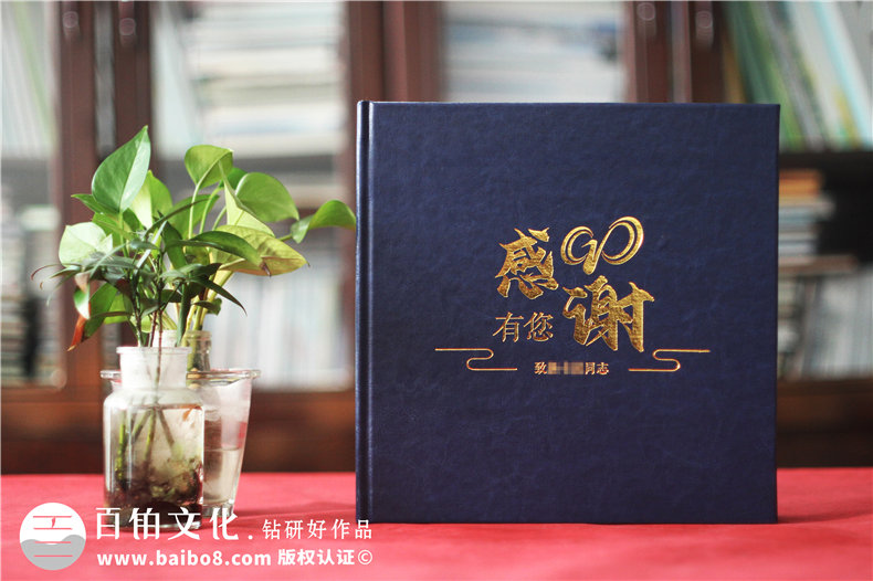 領(lǐng)導(dǎo)工作離任紀(jì)念冊(cè)怎么設(shè)計(jì)-給您清晰的設(shè)計(jì)方式