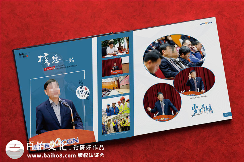 領(lǐng)導(dǎo)工作離任紀(jì)念冊(cè)怎么設(shè)計(jì)-給您清晰的設(shè)計(jì)方式