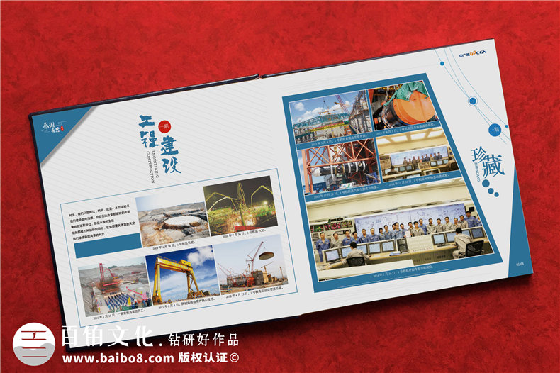 送領(lǐng)導(dǎo)電力工程施工紀(jì)念圖冊怎么制作-項目經(jīng)理建筑施工竣工宣傳冊