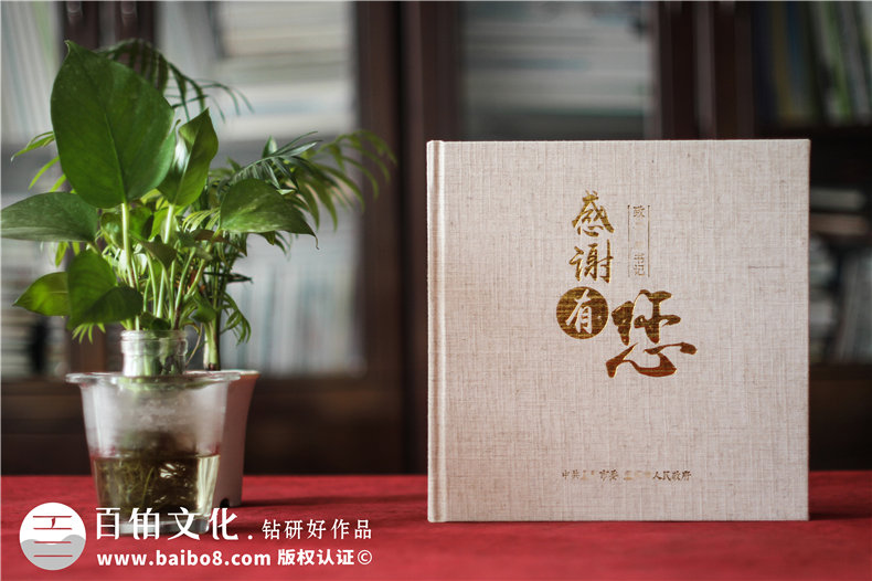  領(lǐng)導(dǎo)升遷紀(jì)念冊設(shè)計-提升領(lǐng)導(dǎo)紀(jì)念冊方案設(shè)計的能力第1張-宣傳畫冊,紀(jì)念冊設(shè)計制作-價格費用,文案模板,印刷裝訂,尺寸大小