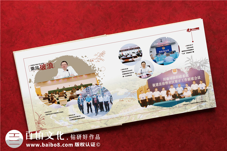  領(lǐng)導(dǎo)升遷紀(jì)念冊設(shè)計-提升領(lǐng)導(dǎo)紀(jì)念冊方案設(shè)計的能力第2張-宣傳畫冊,紀(jì)念冊設(shè)計制作-價格費用,文案模板,印刷裝訂,尺寸大小
