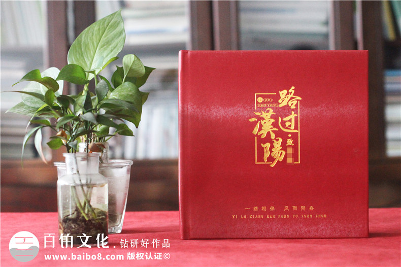 領(lǐng)導(dǎo)相冊定制設(shè)計(jì)-以領(lǐng)導(dǎo)任職與退休為設(shè)計(jì)主題
