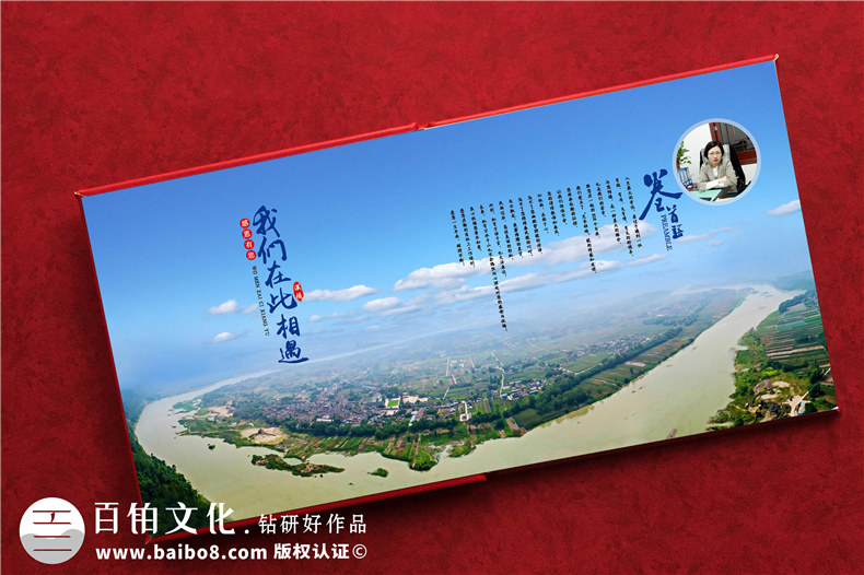 駐村干部領(lǐng)導(dǎo)幫扶紀(jì)念冊(cè)-將農(nóng)村里農(nóng)業(yè)大事件做成記錄畫冊(cè)