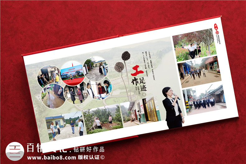 領(lǐng)導(dǎo)相冊定制設(shè)計(jì)-以領(lǐng)導(dǎo)任職與退休為設(shè)計(jì)主題