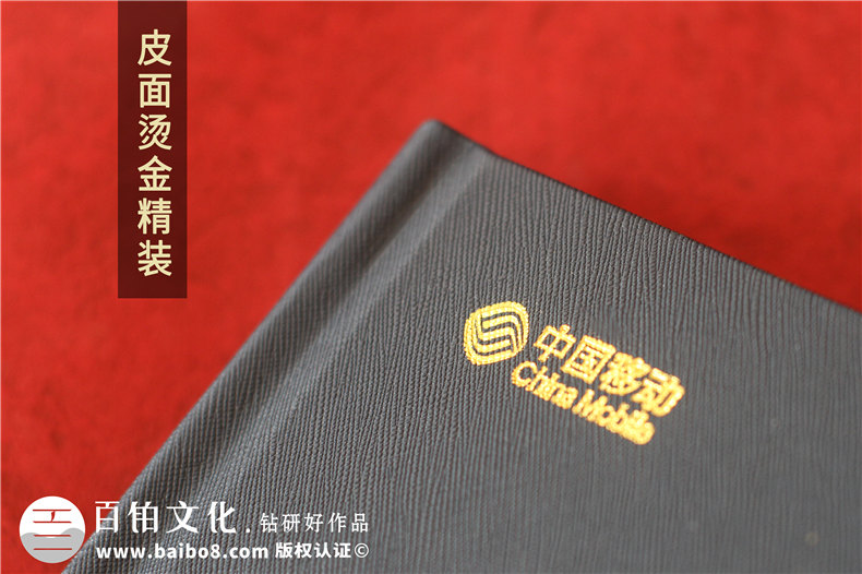 老領(lǐng)導退休離任照片如何做紀念冊-領(lǐng)導定制高檔相冊一般分幾個版塊