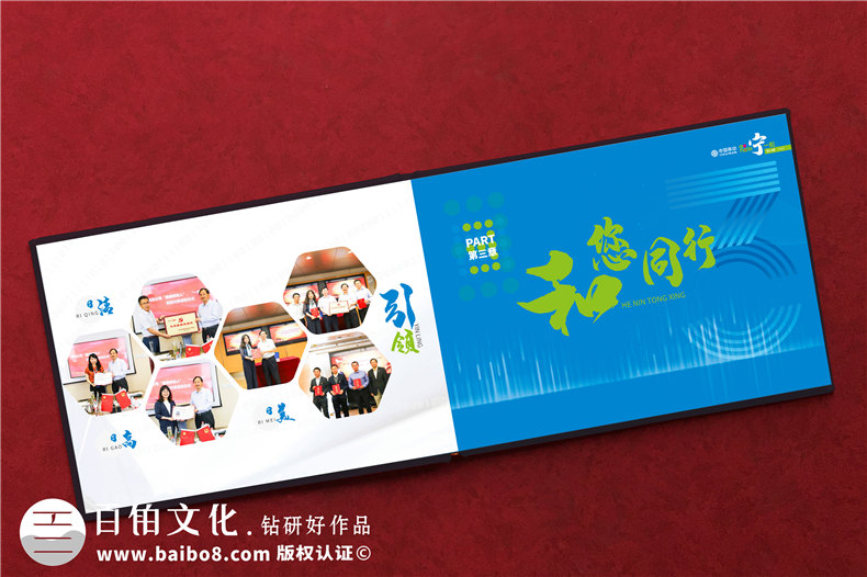 老領(lǐng)導退休離任照片如何做紀念冊-領(lǐng)導定制高檔相冊一般分幾個版塊