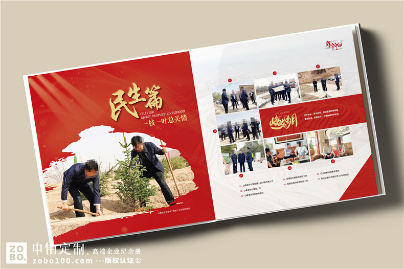 縣長離任后影集-縣委副書記離別工作紀(jì)實(shí)畫冊