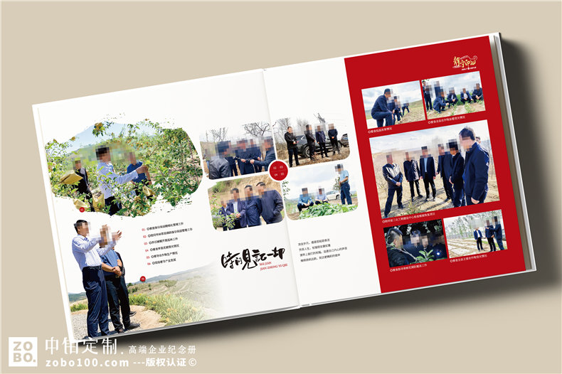 縣長離任后影集-縣委副書記離別工作紀(jì)實(shí)畫冊