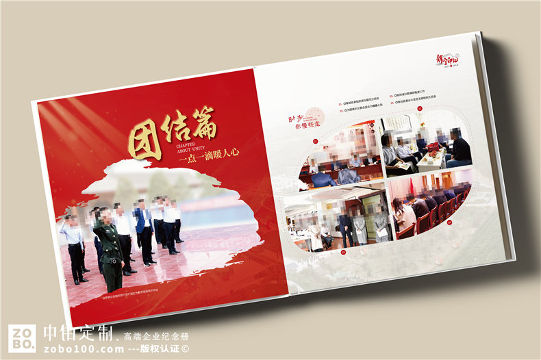 縣長離任后影集-縣委副書記離別工作紀(jì)實(shí)畫冊