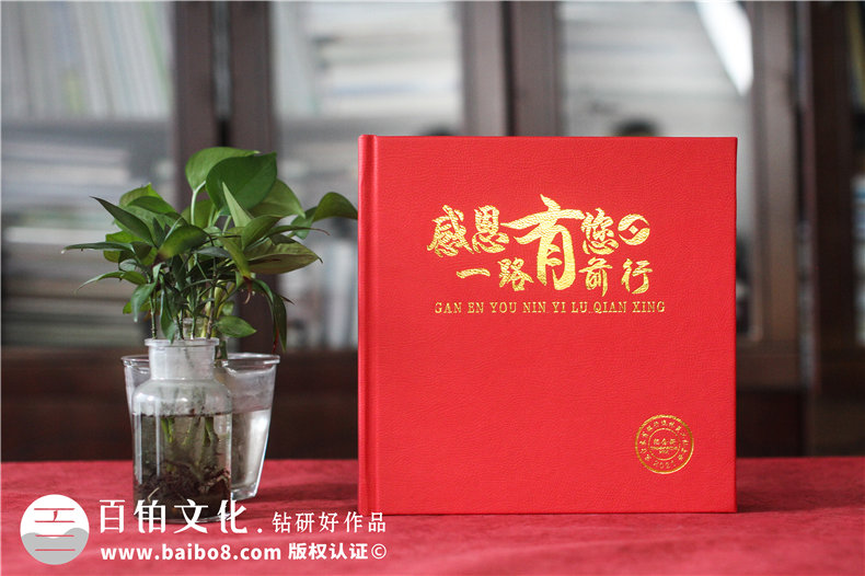 領(lǐng)導(dǎo)紀(jì)念相冊策劃和設(shè)計-要涉及到什么設(shè)計工作第1張-宣傳畫冊,紀(jì)念冊設(shè)計制作-價格費用,文案模板,印刷裝訂,尺寸大小